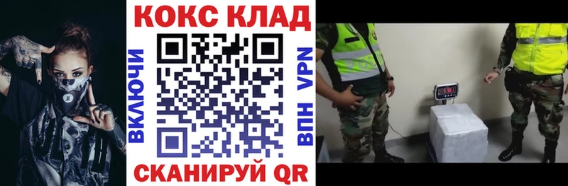 Купить наркоту Заводоуковск ГЕРОИН МАРИХУАНА Меф мяу мяу ГАШИШ