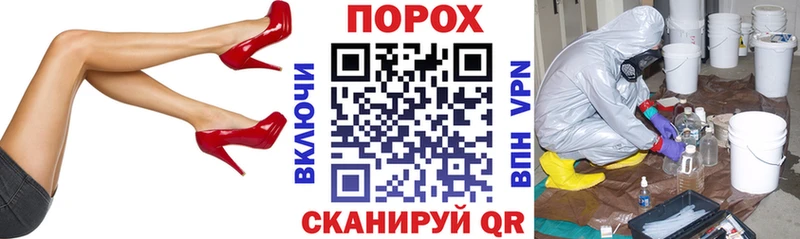хочу наркоту  Заводоуковск  АМФЕТАМИН Розовый 