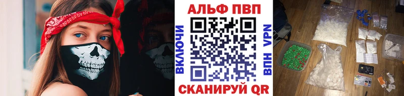 Alpha-PVP крисы CK  Заводоуковск 
