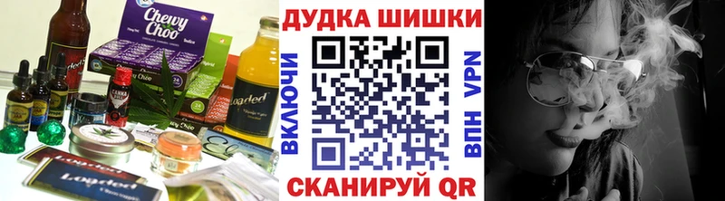 купить MEGA ссылки Печенье с ТГК конопля Заводоуковск