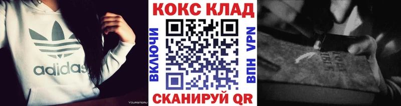 COCAIN Перу  Заводоуковск 