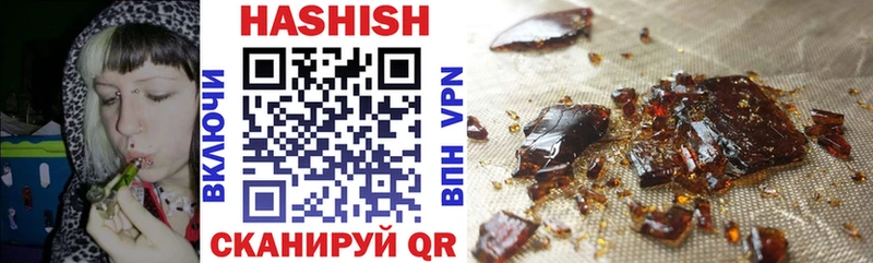 Гашиш VHQ  купить наркотики сайты  Заводоуковск 
