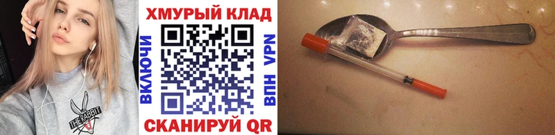 что такое   Заводоуковск  Героин Афган 