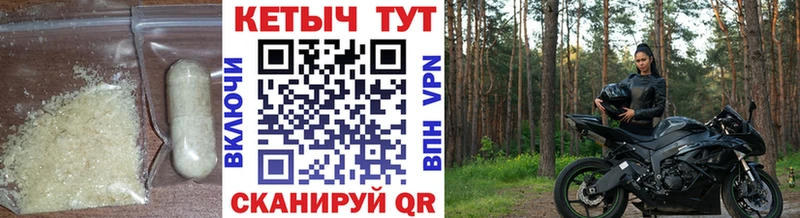 даркнет наркотические препараты  цены   omg как войти  Заводоуковск  Кетамин VHQ 