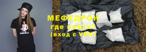 индика Балабаново