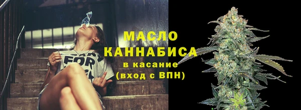 меф Белоозёрский