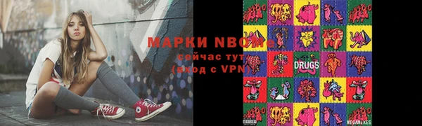 трава Беломорск