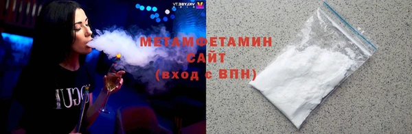 трава Беломорск