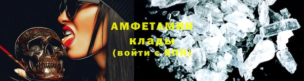 меф Белоозёрский