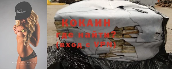 кокаин колумбия Баксан