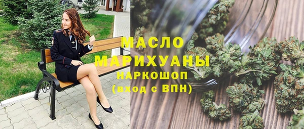 трава Беломорск