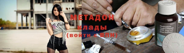 альфа пвп VHQ Балахна