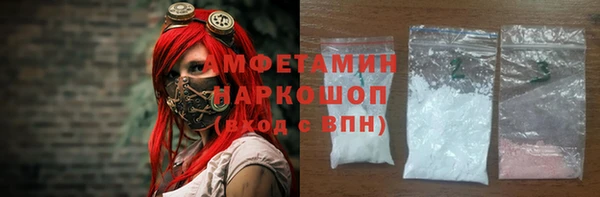 метамфетамин Покров