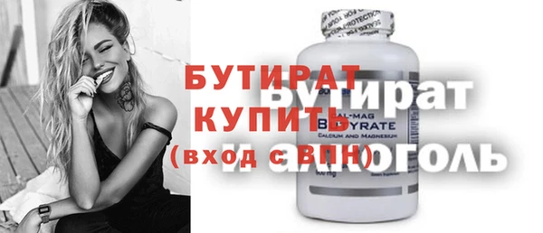 альфа пвп VHQ Балахна
