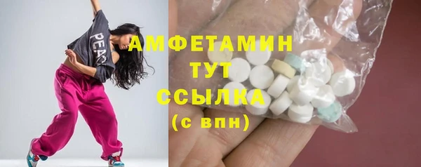 mix Белокуриха