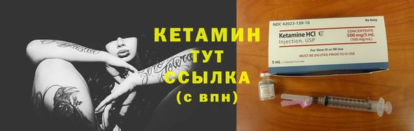 альфа пвп VHQ Балахна