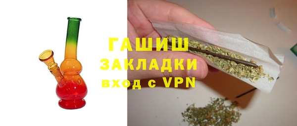 альфа пвп VHQ Балахна