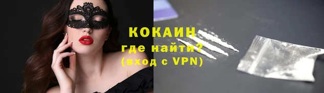 альфа пвп VHQ Балахна