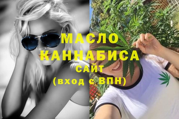 альфа пвп VHQ Балахна
