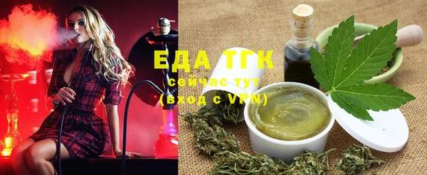 меф Белоозёрский