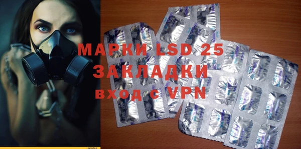 меф Белоозёрский