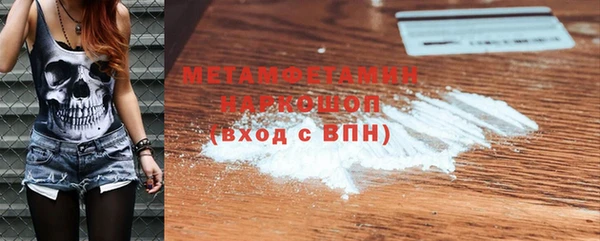 трава Беломорск