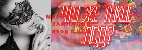 mix Белокуриха