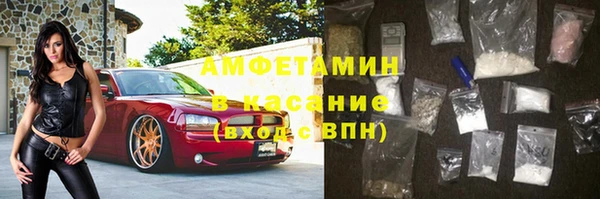 трава Беломорск