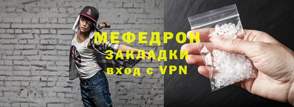 трава Беломорск