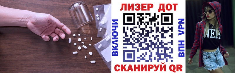 ЛСД экстази кислота  Заводоуковск 