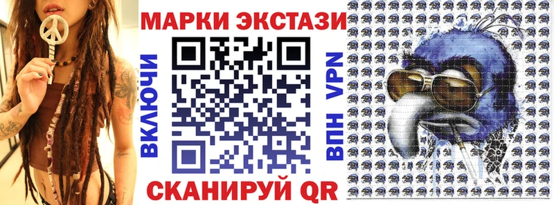 Марки N-bome 1,8мг  мега ТОР  Заводоуковск 